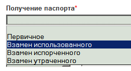 passport.png passport.png