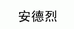 image.php.gif