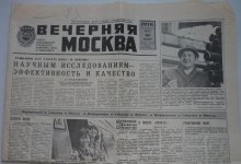 old paper.JPG