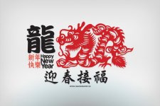 chinese_new_year_dragon_2012_by_lemongraphic-04.jpg