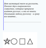 testNaRusskost.png