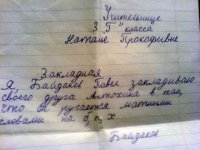 00012z72.jpg