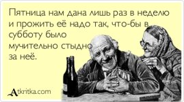 atkritka_1333712654_17.jpg