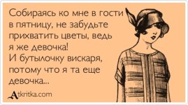 atkritka_1336512143_775.jpg