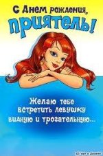 Devushka.jpg