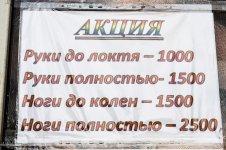 70324_original.jpg