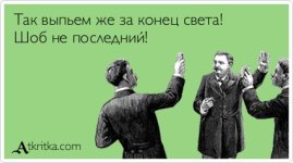 atkritka_1355313265_312.jpg