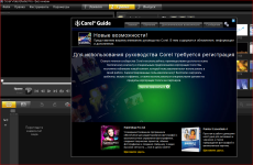 corel.PNG