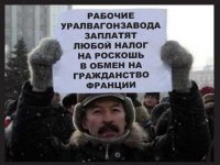 Депардье-гражданство-налоги-плакат-525602.jpeg