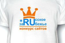 ruszar.jpg