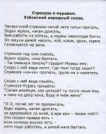 ха.jpeg