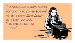 zhitati_aforizmi_164.jpg