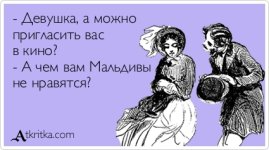 atkritka_1386534072_308.jpg