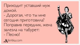 atkritka_1386198050_169.jpg