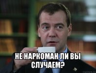 comics_Medvedev-spok-bro_orig_1324391446.jpg