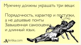 atkritka_1365501593_532.jpg