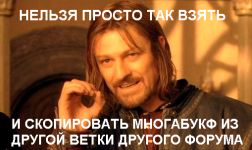 nelzya.png