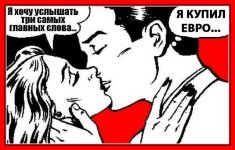 kupilevro.jpg
