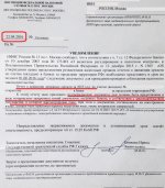 ValjutnyjResident-letter.jpg