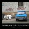 Джоник