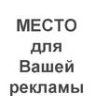 Stalon