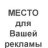 Stalon