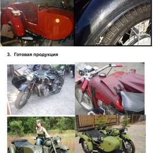 Новая жизнь для старого"ДНЕПРА"