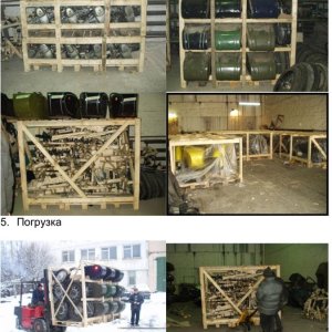 Новая жизнь для старого"ДНЕПРА"