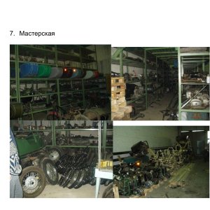 Новая жизнь для старого"ДНЕПРА"