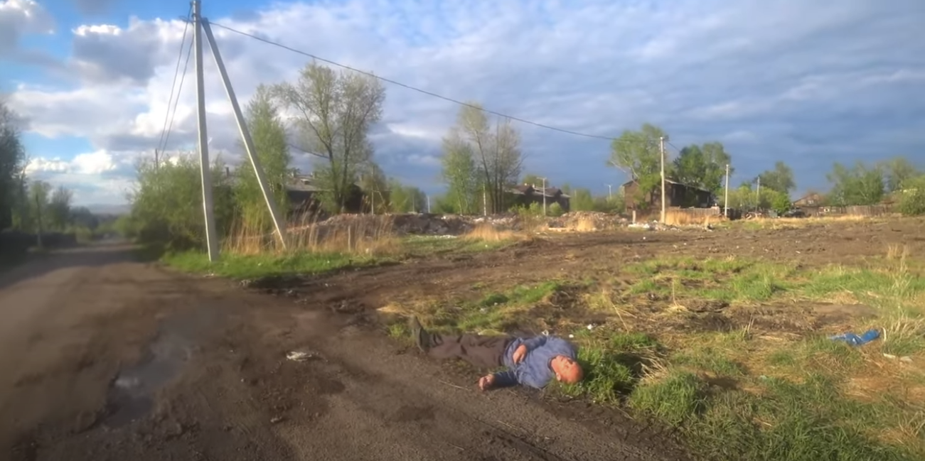 Человек на дороге