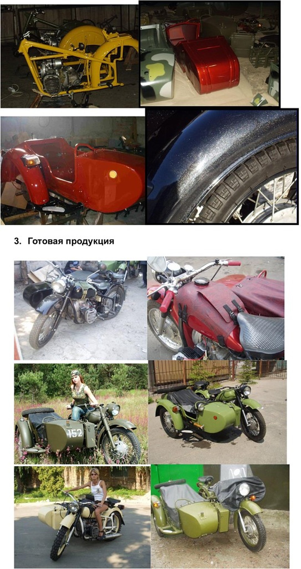 Новая жизнь для старого&quot;ДНЕПРА&quot;